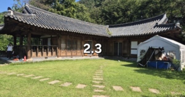 경기도 양평군 강하면 항금리 215  근린시설 경매 물건 이미지