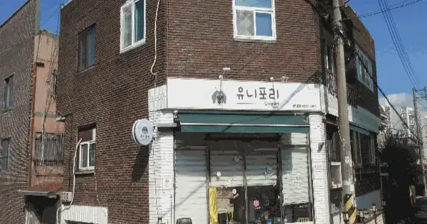 광주광역시 북구 용봉동 1277-6  근린주택 경매 물건 이미지