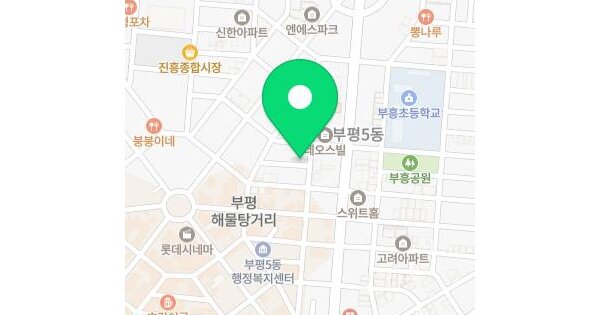 인천광역시 부평구 부평동 149-22 우림아파트  5층503호 미지정 경매 물건 이미지