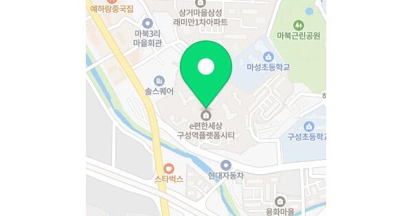 경기도 용인시 기흥구 마북동 659 이편한세상구성역플랫폼시티 103동 17층1706호 미지정 경매 물건 이미지