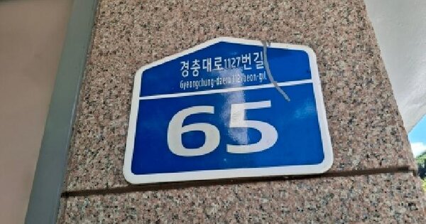경기도 광주시 초월읍 쌍동리 394 초월이-편한세상 203동 14층1403호 미지정 경매 물건 이미지