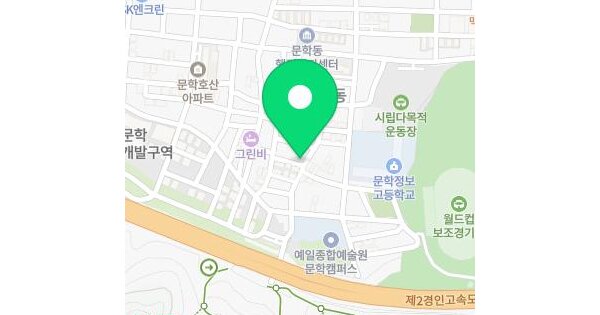인천광역시 남구 문학동 396-16  2층201호 미지정 경매 물건 이미지
