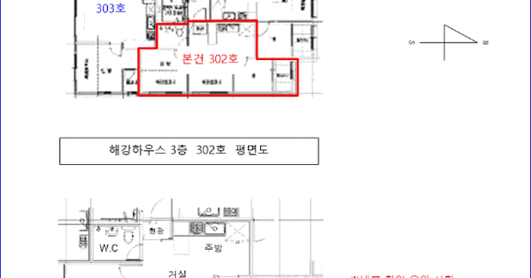 서울특별시 금천구 시흥동 3-94 해강하우스  제3층 제302호 미지정 경매 물건 이미지