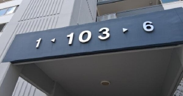 경기도 부천시 원미구 중동 1028 한라마을 103동 5층505호 아파트 경매 물건 이미지