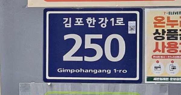 경기도 김포시 운양동 1307-3 골든타임  2층206호 근린상가 경매 물건 이미지