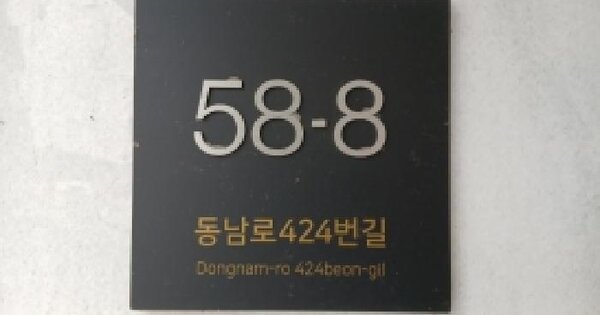 경기도 하남시 감일동 245  업무시설 경매 물건 이미지