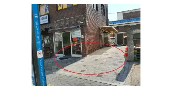 서울특별시 은평구 응암동 OOOOOO 대지 경매 물건 이미지