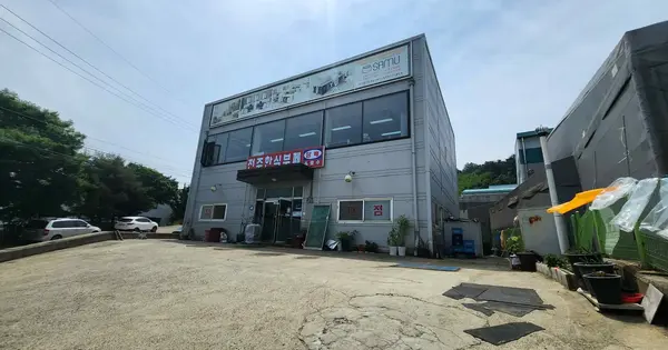 경기도 화성시 송산면 사강리 369-7  공장 경매 물건 이미지