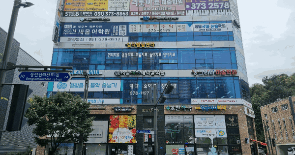 경기도 화성시 산척동 787-1 호반프라자  1층 111호 근린상가 경매 물건 이미지