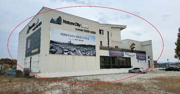 경기도 여주시 점봉동  365-1 제1동  문화 및 집회시설 경매 물건 이미지