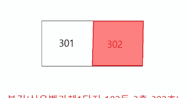 경기도 김포시 북변동 417-7 신우벨라체1단지 102동 3층302호 다세대주택 경매 물건 이미지