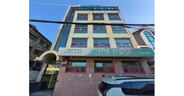 서울특별시 종로구 명륜2가 158  근린시설 경매 물건 이미지