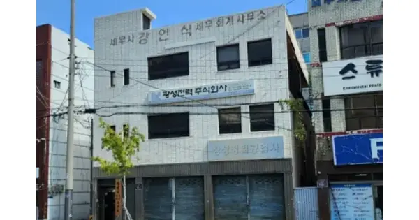 부산광역시 사상구 감전동 113-12  근린시설 경매 물건 이미지