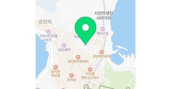 제주특별자치도 서귀포시 성산읍 성산리 220-8  전 경매 물건 이미지