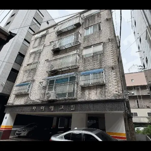 물건 사진