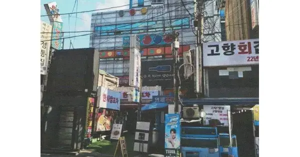 서울특별시 영등포구 영등포동3가 OOOOO 대지 경매 물건 이미지