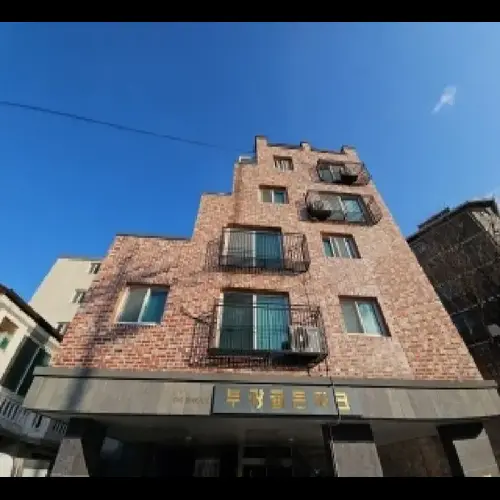 물건 사진
