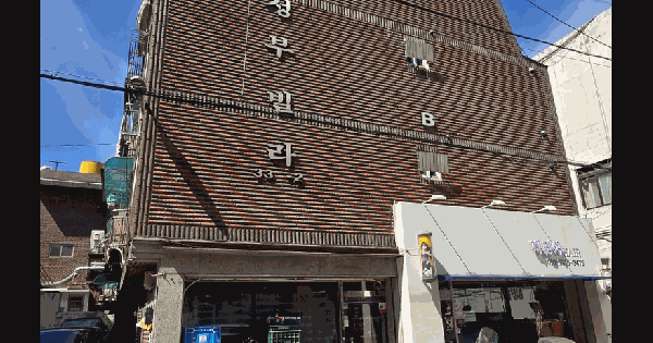 서울특별시 구로구 개봉동 331-2  제1층 제101호 다세대주택 경매 물건 이미지