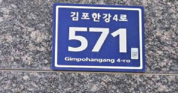 경기도 김포시 구래동 6878-6 월드퍼스티오피스텔  4층403호 오피스텔 경매 물건 이미지