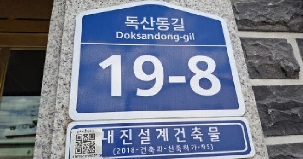 경기도 광주시 매산동 737-17 골드타운 4동 2층201호 다세대주택 경매 물건 이미지
