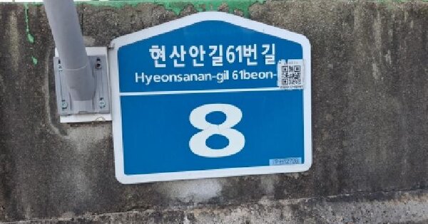 경기도 광주시 초월읍 지월리 642-5  단독주택 경매 물건 이미지