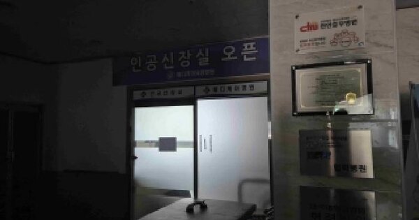 충청남도 천안시 서북구 불당동 705 1동 5층501호 의료시설 경매 물건 이미지