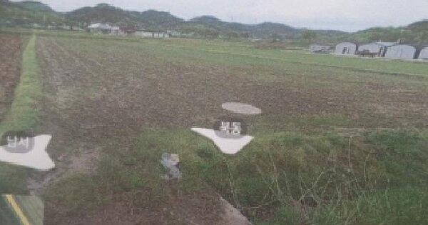 충청남도 부여군 석성면 현내리 OOOO 답 경매 물건 이미지