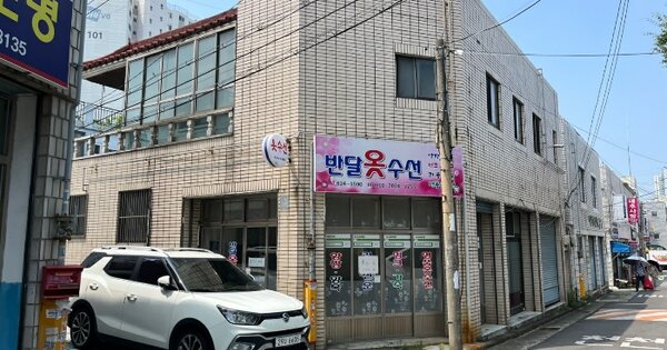 대구광역시 달서구 성당동 706-5  단독주택 경매 물건 이미지