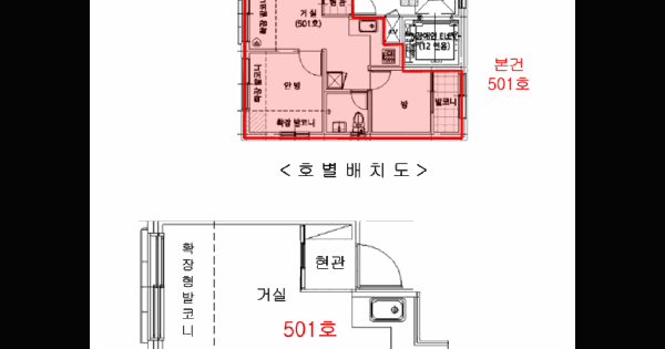 서울특별시 양천구 신정동 892-3 신정첼시  제501호 아파트 경매 물건 이미지