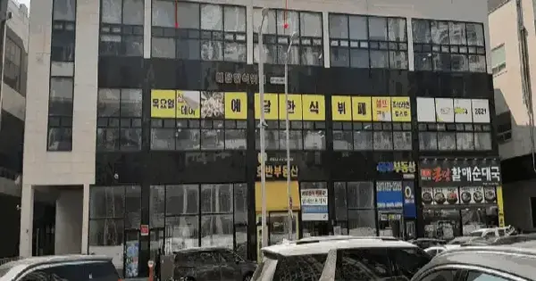 경기도 시흥시 정왕동 2720-3 웨이브프라자  3층303호 근린상가 경매 물건 이미지