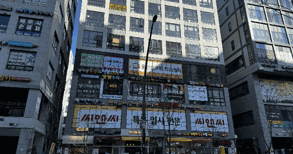 서울특별시 강서구 마곡동 798-5 에이스타워2  제1층 제123호 근린상가 경매 물건 이미지