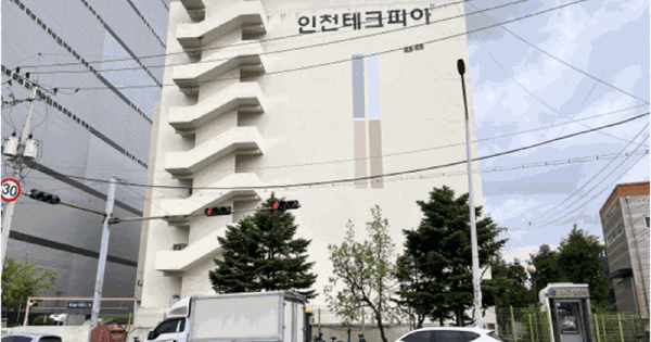 인천광역시 서구 석남동 223-38 인천테크피아  4층나414호 공장 경매 물건 이미지