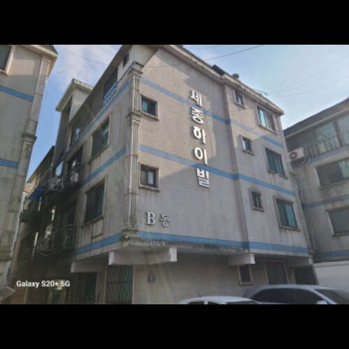 물건 사진
