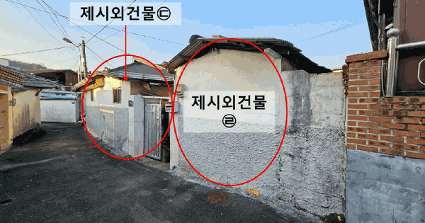 경상남도 의령군 부림면 신반리 445-6 대지 경매 물건 이미지