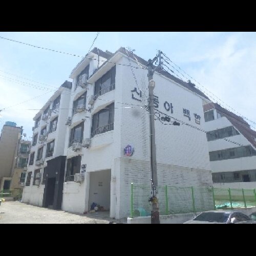 물건 사진