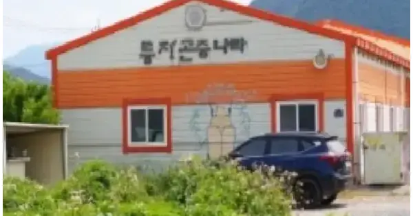 경상남도 밀양시 산외면 다죽리 885-3  동물 및 식물 관련시설 경매 물건 이미지