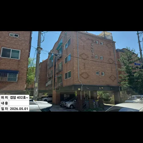 물건 사진