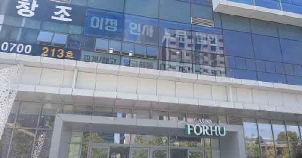 서울특별시 금천구 가산동 517-4 에이스가산포휴  제3층 제319호 지식산업센터 경매 물건 이미지