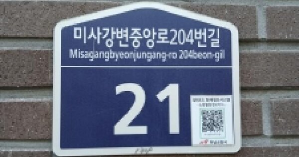 경기도 하남시 망월동 1091 미사엘큐브  14층1407호 오피스텔 경매 물건 이미지