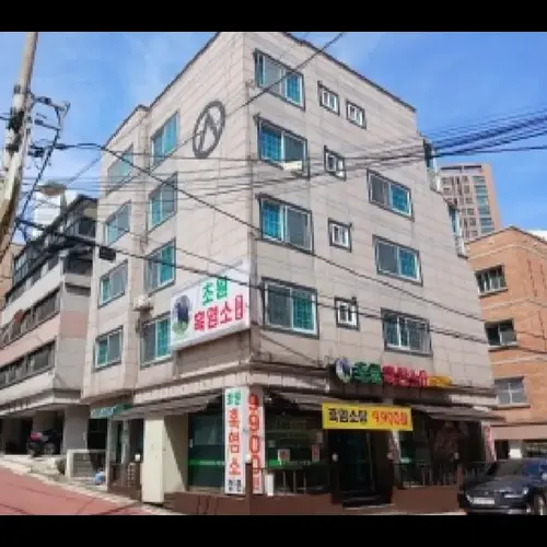 물건 사진