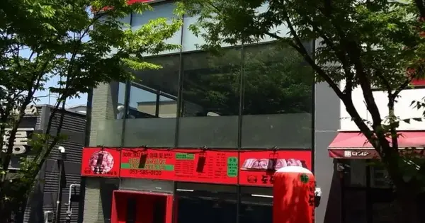 대구광역시 달성군 다사읍 세천리 1581-6  1층101호 근린상가 경매 물건 이미지