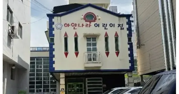 대구광역시 달서구 죽전동 365-20  교육연구시설 경매 물건 이미지