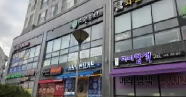 대구광역시 중구 남산동 3012 남산역화성파크드림 303동 지하1층105호 근린상가 경매 물건 이미지