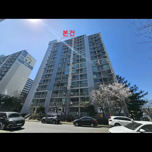 물건 사진
