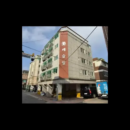 물건 사진