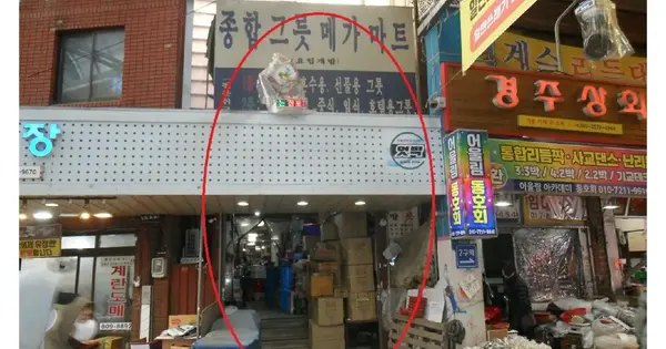 부산광역시 부산진구 부전동  351-38   근린시설 경매 물건 이미지