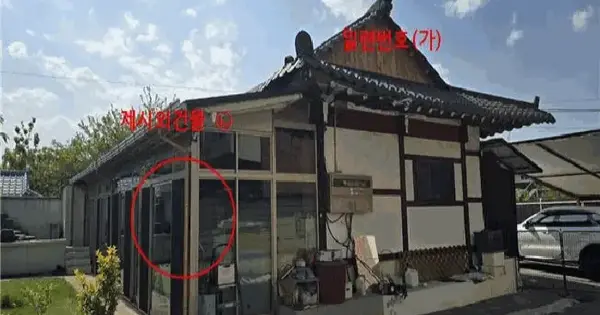 대구광역시 달성군 논공읍 금포리 2035-5  단독주택 경매 물건 이미지