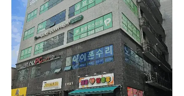 경기도 파주시 와동동 1302-1 도원빌딩  2층202호 근린상가 경매 물건 이미지