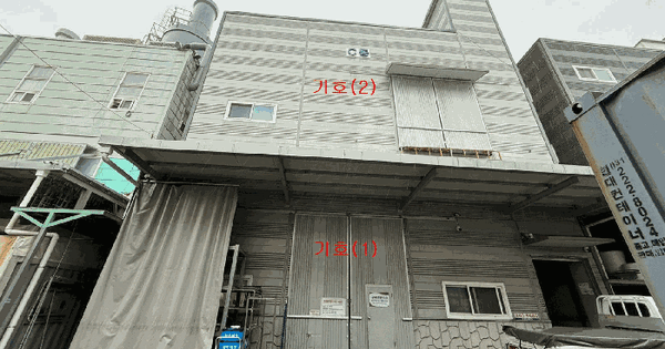 경기도 화성시 향남읍 구문천리 930-13 씨동 1층101호  공장 경매 물건 이미지