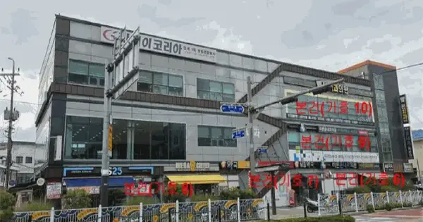 경상남도 합천군 합천읍 합천리 322-5  2층202호 근린상가 경매 물건 이미지